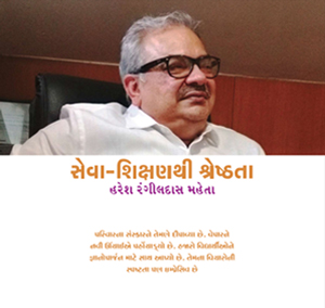 For Education